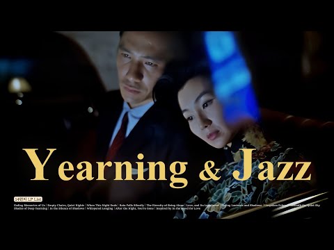 [JAZZ Cinema] 1962년 홍콩, 말할 수 없는 갈망과 그 쓸쓸함에 대하여