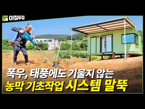 Install a tent on sloping ground without leveling! Adjustable tent height with system stakes! Eve...