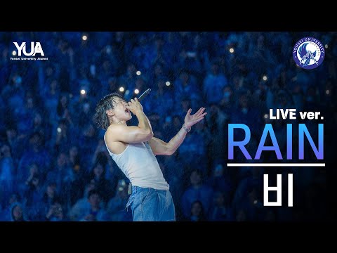[공식] 비(RAIN) Live Ver. '깡, 태양을 피하는 방법, Rainism, LA SONG, It's Raining, 널 붙잡을 노래' l 240526 @동문 아카라카
