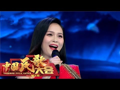 Chinese Folk Song Conference S2 20171001 | CCTV