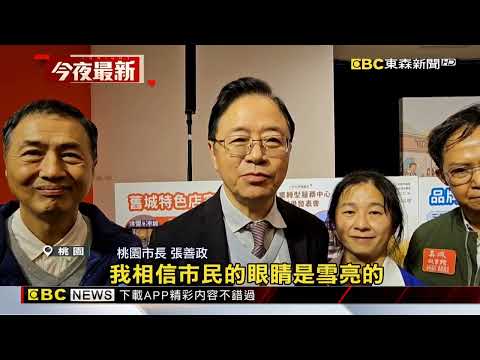 最新民調輾壓綠3大咖! 張善政:不在乎綠推誰@newsebc