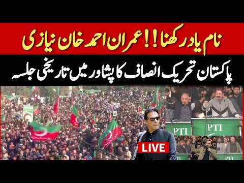 CM Sohail Afridi’s Hard-Hitting Speech at Peshawar | Strong Reply to DG ISPR