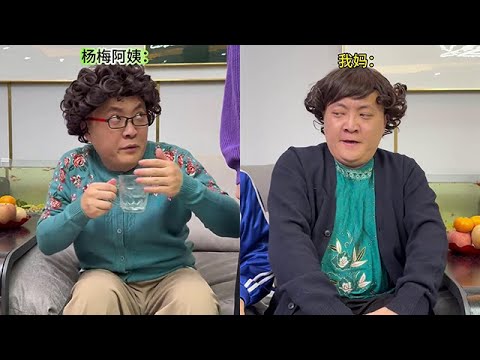 【小小二陽咂】看客人來我家炫耀孩子,我媽會如何反擊… #搞笑 #剧情 #funny #校园 #爆笑 #校園生活 #沙雕 #熱門 #角色扮演游戏