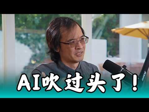 AI时代最稀缺的能力，陶哲轩讲明白了（Terence Tao）