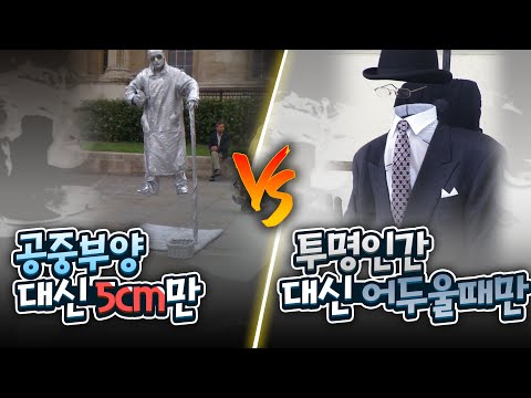 초능력이라기엔 애~~매한 능력들 월드컵 ㅋㅋ 가장 사기능력은??