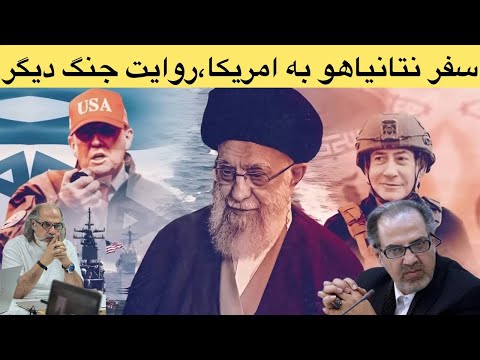 پخش زنده گفتگو با دکتر مطهرنیا: از احتمال شروع جنگ دوباره با اسراییل تا بناپارتیسم تخیلی