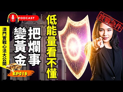 You've finally arrived! Your soul has gone to great lengths to let you see this video because you...