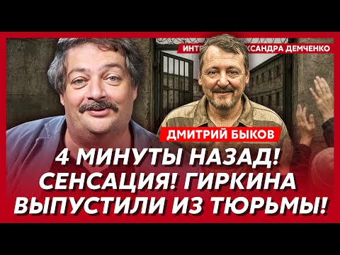 Быков. Только что! Путин сорвал сделку! Трамп в ярости! "Томагавки" уже в пути! Где у Собчак дно!