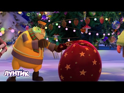 Лунтик | Этот старый новый год 🎄🎄🎄 Сборник мультиков для детей
