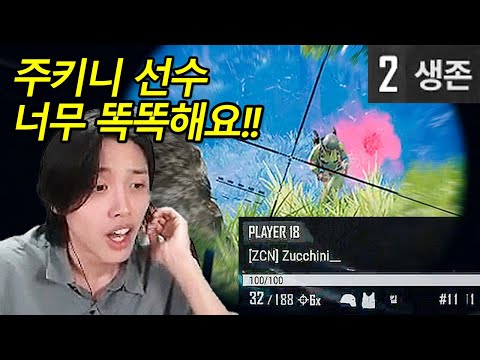 배그 솔로 대회 찢어버렸습니다