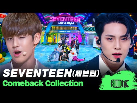 10주년을 맞이한 세븐틴🎂 데뷔 무대 '아낀다'부터 'LOVE, MONEY, FAME'까지 무대 몰아보기 | SEVENTEEN Stage Compilation