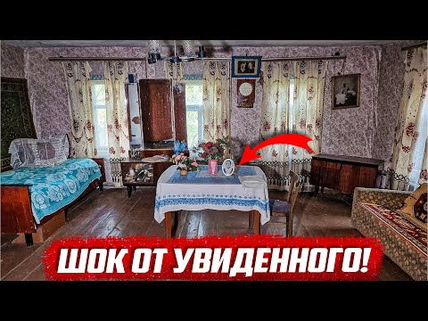 Страх в заброшенном доме! Как такое возможно? | Орловская обл, Малоархангельский р/н д.Удерево