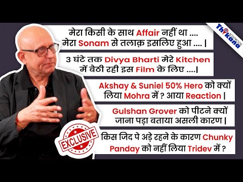 EXCLUSIVE | Rajiv Rai | इसलिये 90s के इस TOP Film Makers ने छोड़ा रातों-रात Bollywood । 