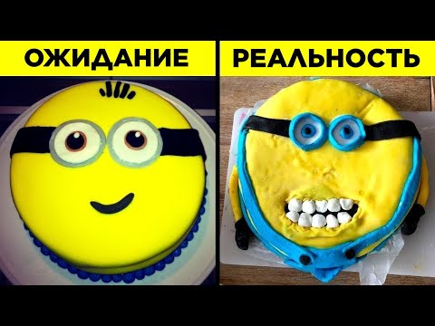 Люди, Которые Не Справились С Простой Работой