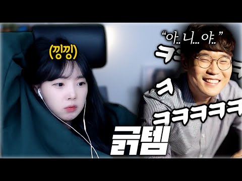 임아니 놀리기 장인 매드무비