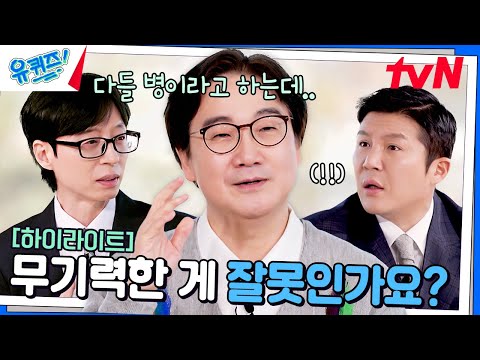 If there was a drug that would make your worries disappear... #YouQuiz