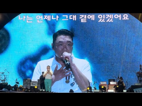 240811 싸이(PSY) - 락메들리 [싸이흠뻑쇼 SUMMER SWAG 2024 - 부산]
