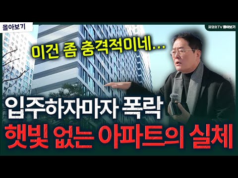 '직접 가봤더니..이건 좀 충격적이네요' 사람들이 모르는 이야기 (현장 몰아보기)