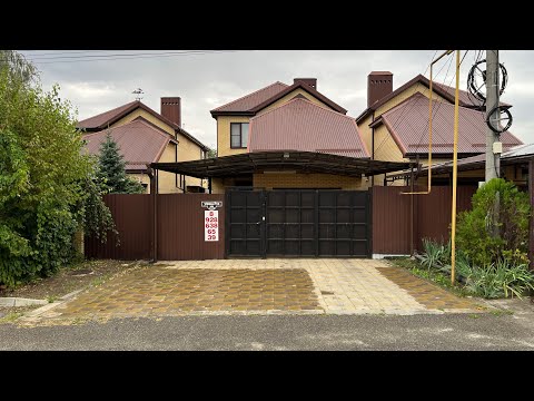 Продам дом г. Ставрополь ☎️ 8-928-638-65-39