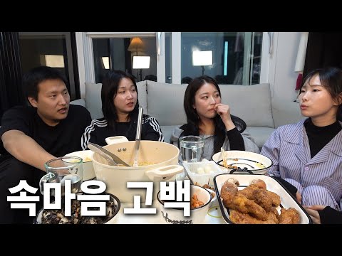 재승과 결혼할 생각 없다는 희연