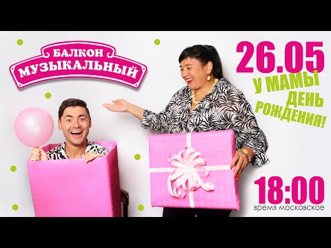 Захотела праздника? Получай проказника! #74