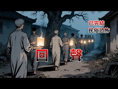 【完結文】深夜守靈時,我聽見棺材裡傳來奶奶的呼喚。可奶奶明明就坐在我的身後,幹枯的手正輕輕拍著我的背!