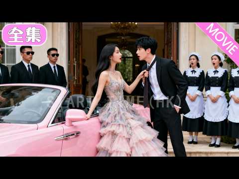 為拒家族聯姻，總裁相親後當場閃婚，本以為是契約婚姻，卻與她一見傾心，婚後才知嬌嬌老婆竟是深藏不露的隱藏大佬！#MiniDrama #精彩大陸短劇 #甜寵