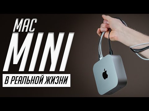 Mac mini M4 (2024) — твой первый Mac! Самый дешевый, быстрый, маленький!