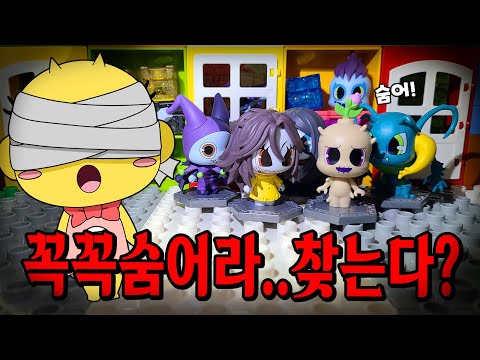 Hide and Seek in the Mysterious Apartment: Part 1 | Can Geum-bi find the hidden ghosts?