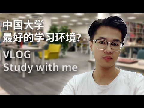 Study in the Best Learning Environment in China