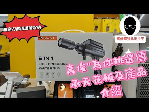 Gao Jun"🙋 Shenzhen | Huaqiang North | Scotland Field Nuclear Power Turbine Promotes 'Orange Book😜...