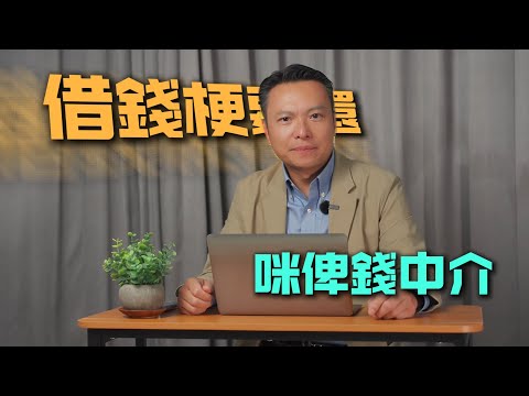 洗腦廣告背後嘅真相🤯