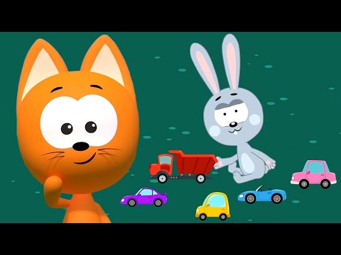 😸 Котёнок Котэ 🚗 —  Считалочка от 1 до 5 👏 Учим счёт — Развивающие и обучающие песенки для детей