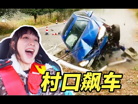 谁封的路?让200台改装车在人家村口狂飙…