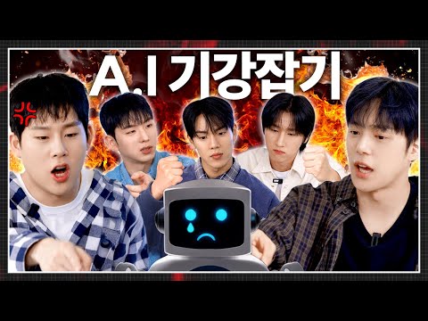 [몬 먹어도 고] EP.45 A.I와 동화 만들기 (Making Fairy Tales with A.I)