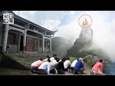 Wudang Mountain Golden Top a year was shocked 12 times auspicious villain