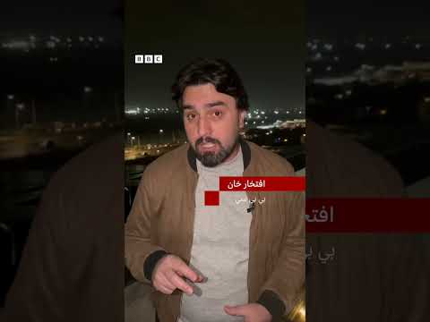 د اسلام اباد د چاودنې په اړه تازه حال