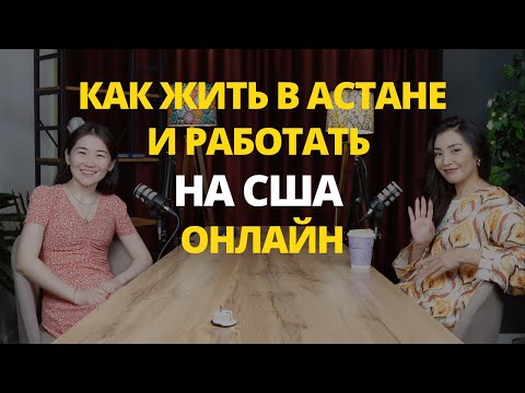 Upwork Фриланс: ТОП 5 ошибок, которые делают новички!