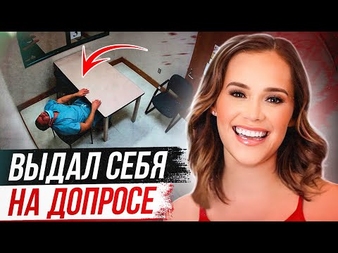 Волк в овечьей шкуре! Дело Марии Муньос