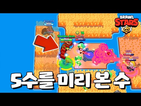 아니 이런 말도 안되는 반전이 ㅋㅋㅋ [브롤스타즈-Brawl Stars] [June]