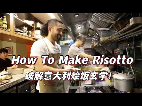 How To Make Risotto #cookwithcadence