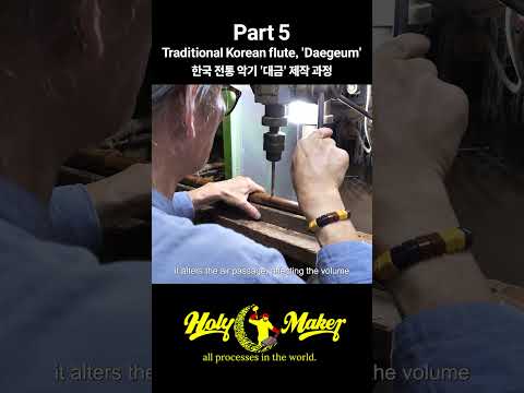 Part 5. Traditional Korean flute, 'Daegeum'