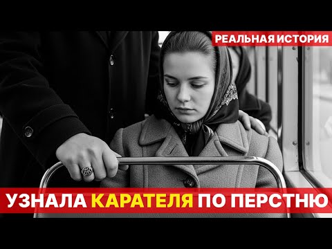 ГЕРОЙ оказался ПАЛАЧОМ: 15 лет скрывался в орденах | Документальная драма СССР