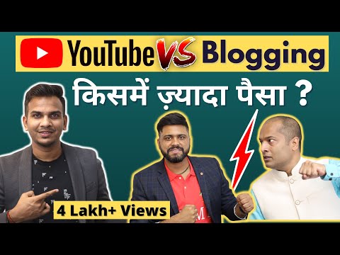 YouTube Vs Blogging | Mahatma Ji Technical & Pavan Agarwal! @SatishKVideos