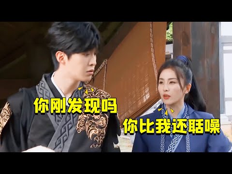 范丞丞的嘴到底有多能说，白鹿也吐槽他聒噪，甚至周深都比不过他（范丞丞）（白鹿）（周深）【娱乐独角秀】