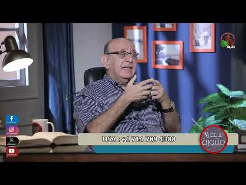 Dr. Magdy Ishaq, the miraculous complete treatment of meniscus without surgery
