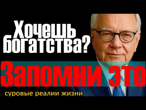 Знай эти 5 правил и бедным ты не будешь никогда.