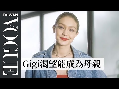 吉吉哈蒂德 Gigi Hadid 73個快問快答：「前男友贊恩做過最浪漫的事？」｜73個快問快答｜VOGUE