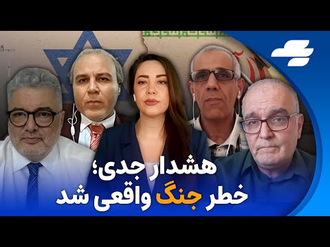 هشدار از جنگ | ترس از فروپاشی | اصلاحطلبان چه میگویند؟