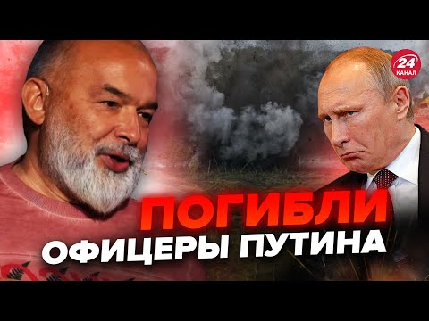 ⚡️ШЕЙТЕЛЬМАН: ВСУ нанесли УНИЧТОЖАЮЩИЙ удар по ШТАБУ врага! Попали в точку